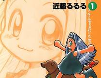 传武