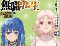 全知读者视角